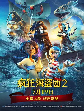 他们射精